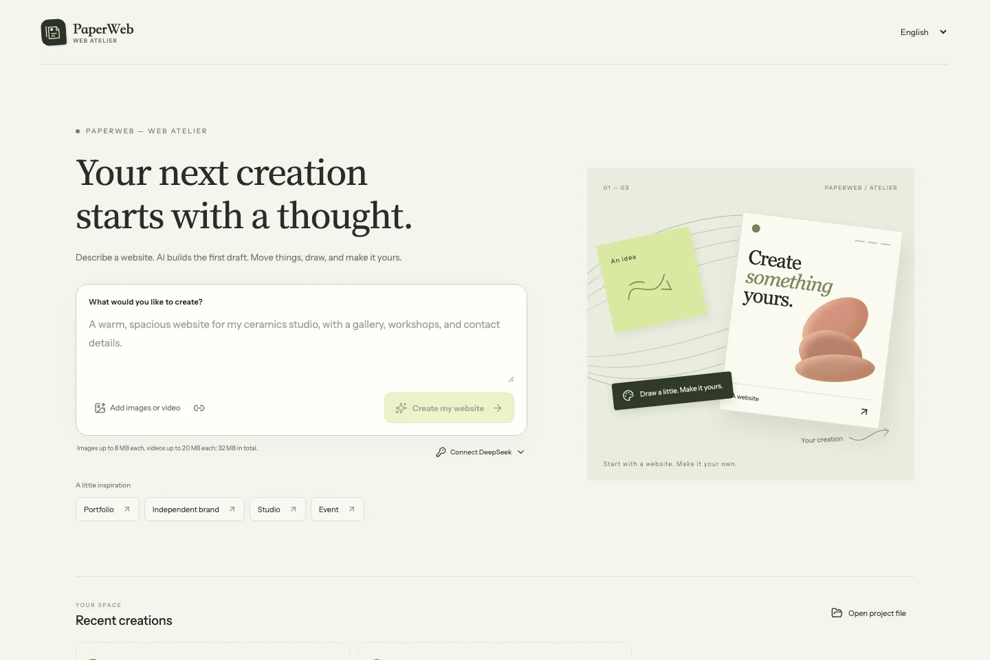 PaperWeb — A screenshot of the live project, captured September 2026.